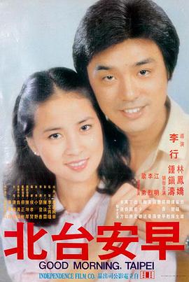 第七个夏天中文字幕电影封面